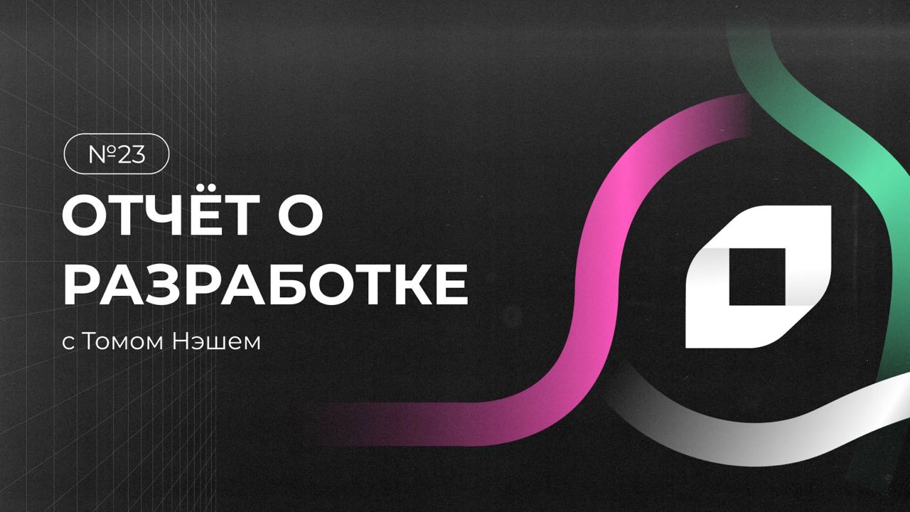 Разработка Chainflip – отчёт от 8 апреля 2022 года