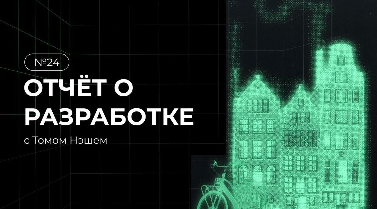 Разработка Chainflip – отчёт от 22 апреля 2022 года