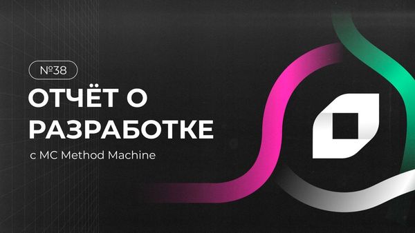 Разработка Chainflip – отчёт от 4 ноября 2022 года